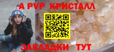 синтетический гашиш Чебоксары