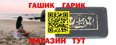 синтетический гашиш Чебоксары