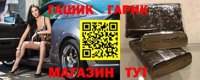 герыч Чебаркуль