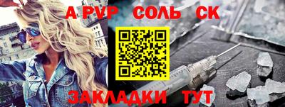 синтетический гашиш Чебоксары