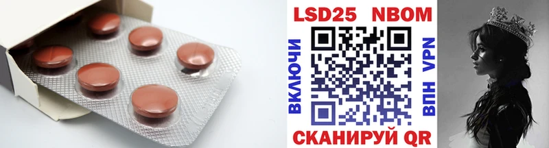Лсд 25 экстази ecstasy  Белореченск 