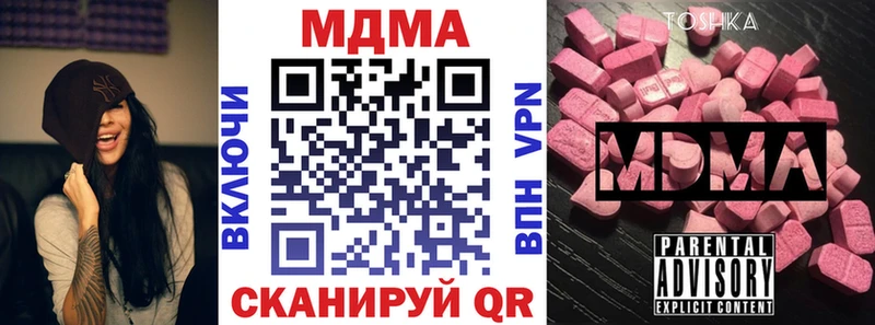 наркотики Белореченск MDMA кристаллы