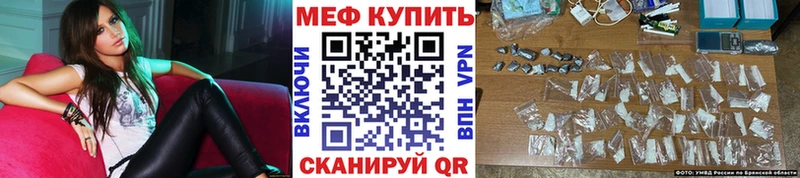 мориарти состав  Белореченск  МЯУ-МЯУ мука 