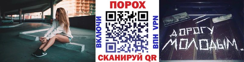 закладки Белореченск omg рабочий сайт Метамфетамин мет