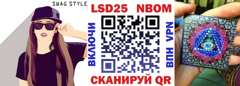купить закладку  Белореченск  Марки N-bome 1500мкг 