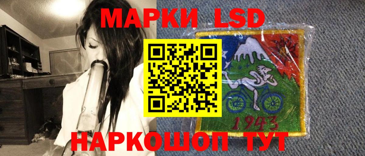 Марки N-bome 1,8мг  Вход с VPN  Белореченск 