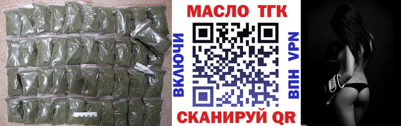 Дистиллят ТГК гашишное масло  Белореченск 