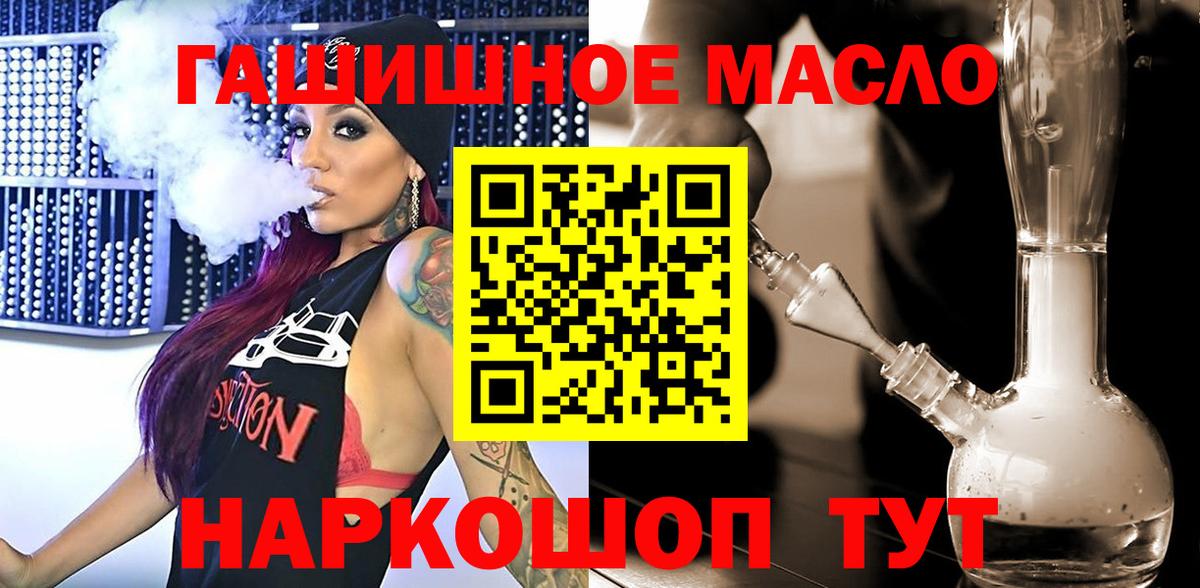 ТГК Wax  Вход с VPN  ТГК вейп с тгк  Белореченск 