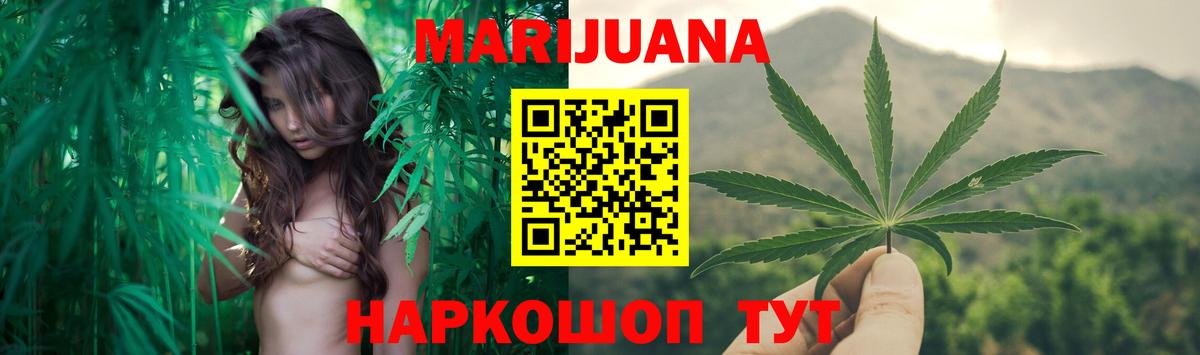 Шишки марихуана Amnesia  Конопля THC 21%  Белореченск  Вход с VPN 
